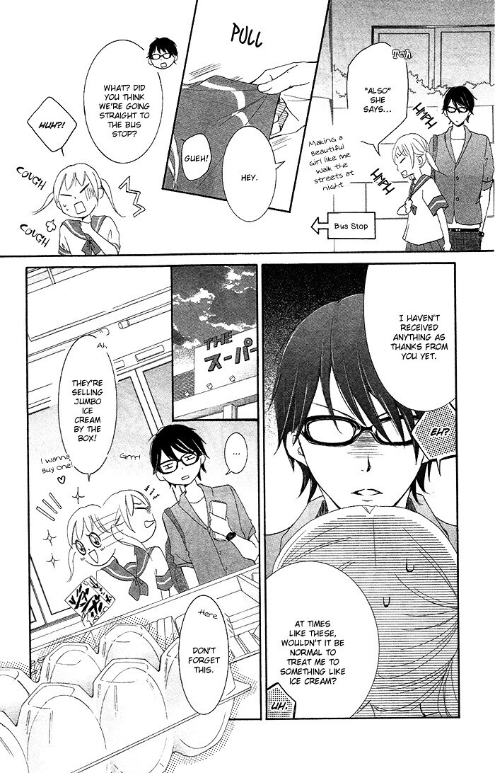 Read Orokamono no Koi Manga Online