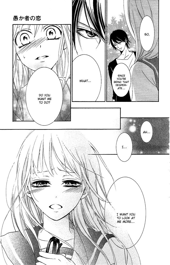 Read Orokamono no Koi Manga Online