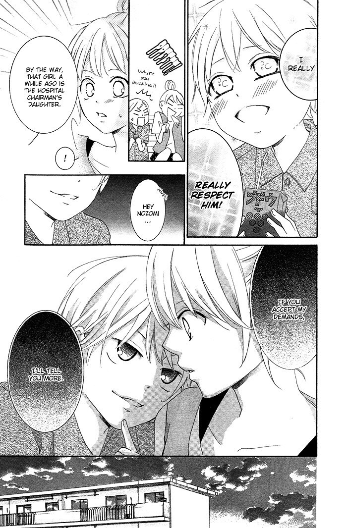 Read Orokamono no Koi Manga Online