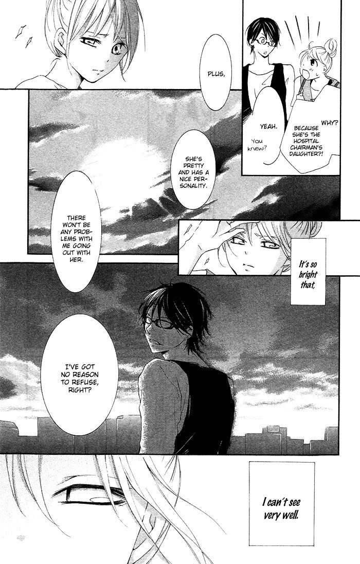 Read Orokamono no Koi Manga Online