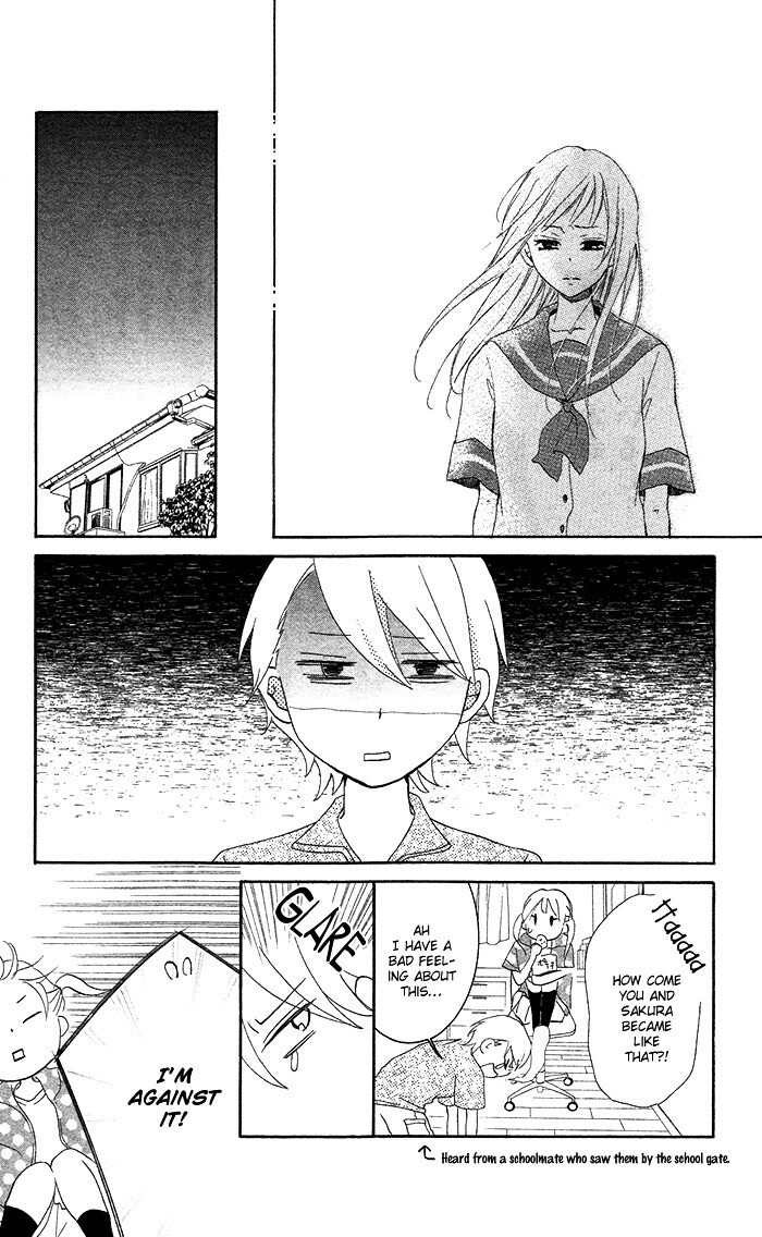 Read Orokamono no Koi Manga Online