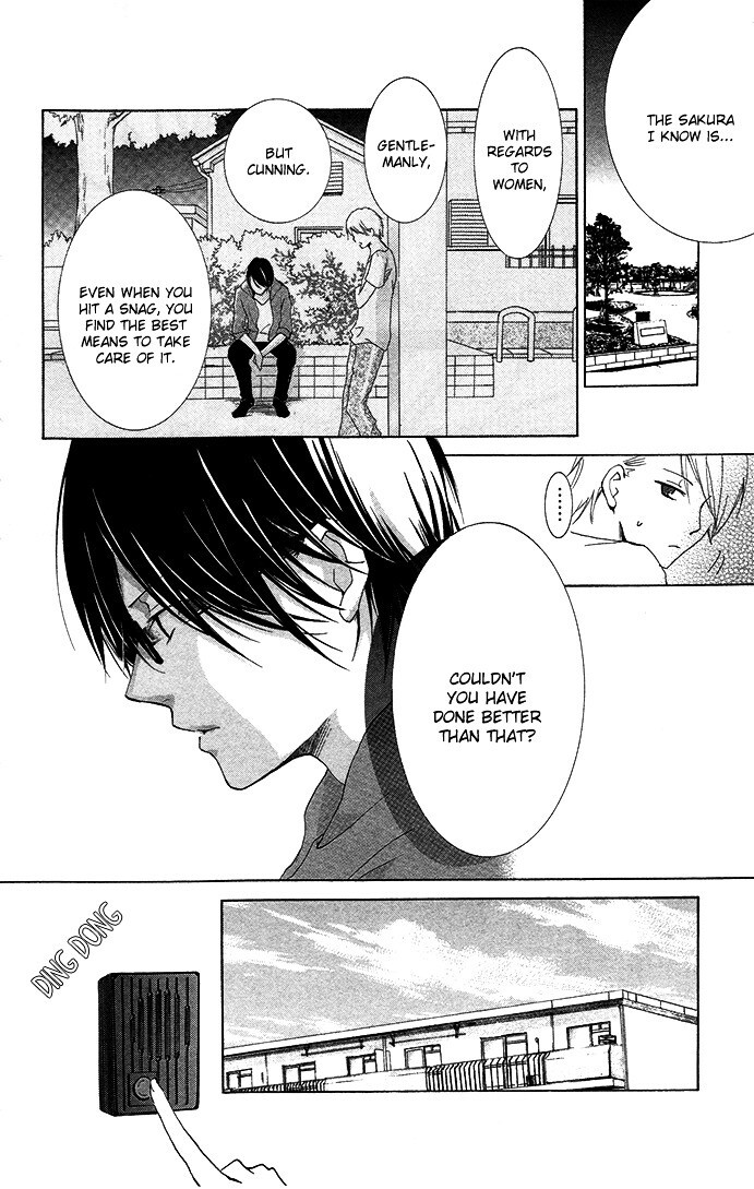 Read Orokamono no Koi Manga Online