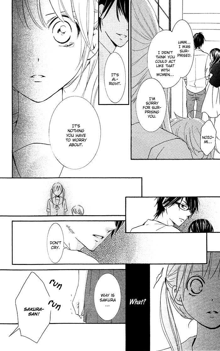 Read Orokamono no Koi Manga Online