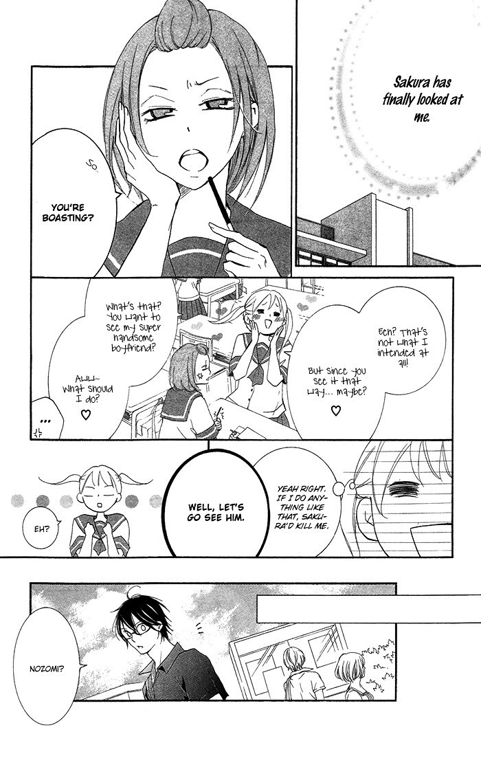 Read Orokamono no Koi Manga Online