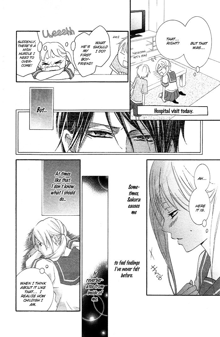 Read Orokamono no Koi Manga Online