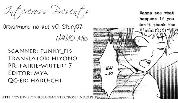 Read Orokamono no Koi Manga Online