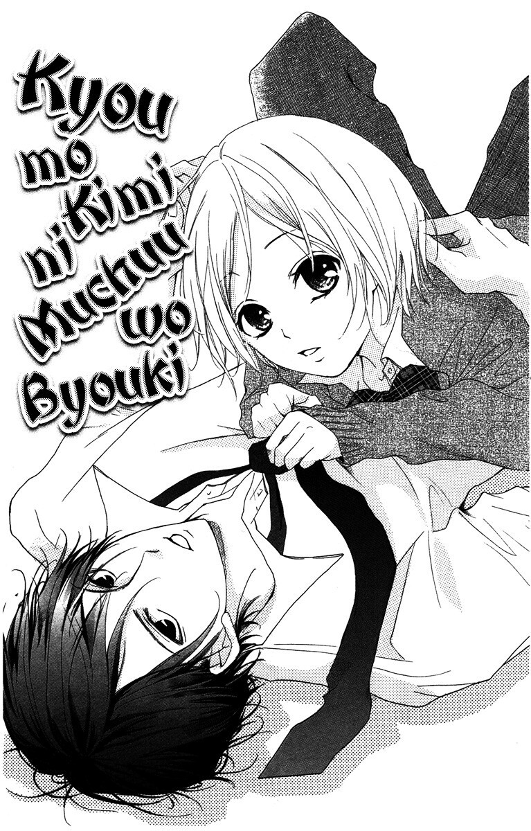 Read Orokamono no Koi Manga Online