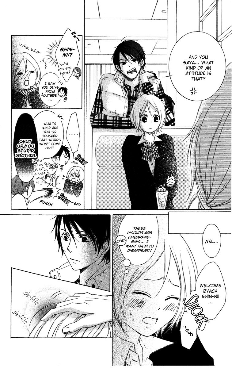 Read Orokamono no Koi Manga Online