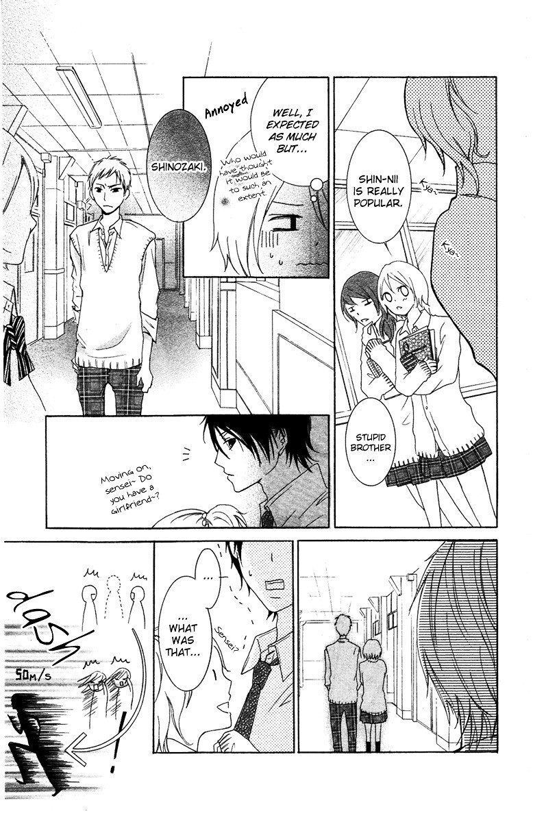 Read Orokamono no Koi Manga Online