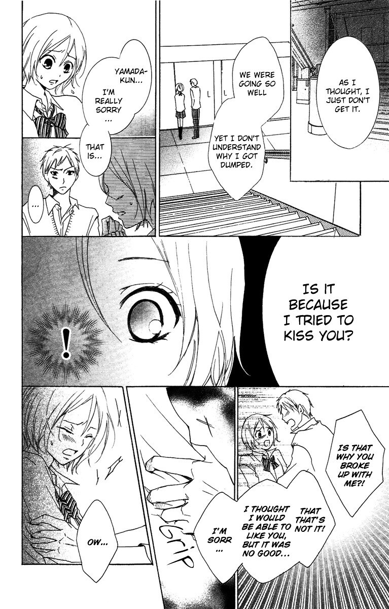 Read Orokamono no Koi Manga Online