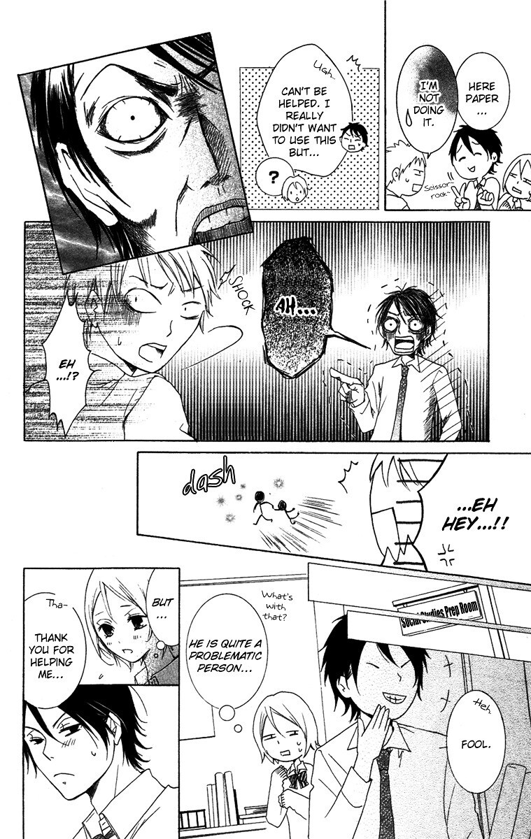 Read Orokamono no Koi Manga Online