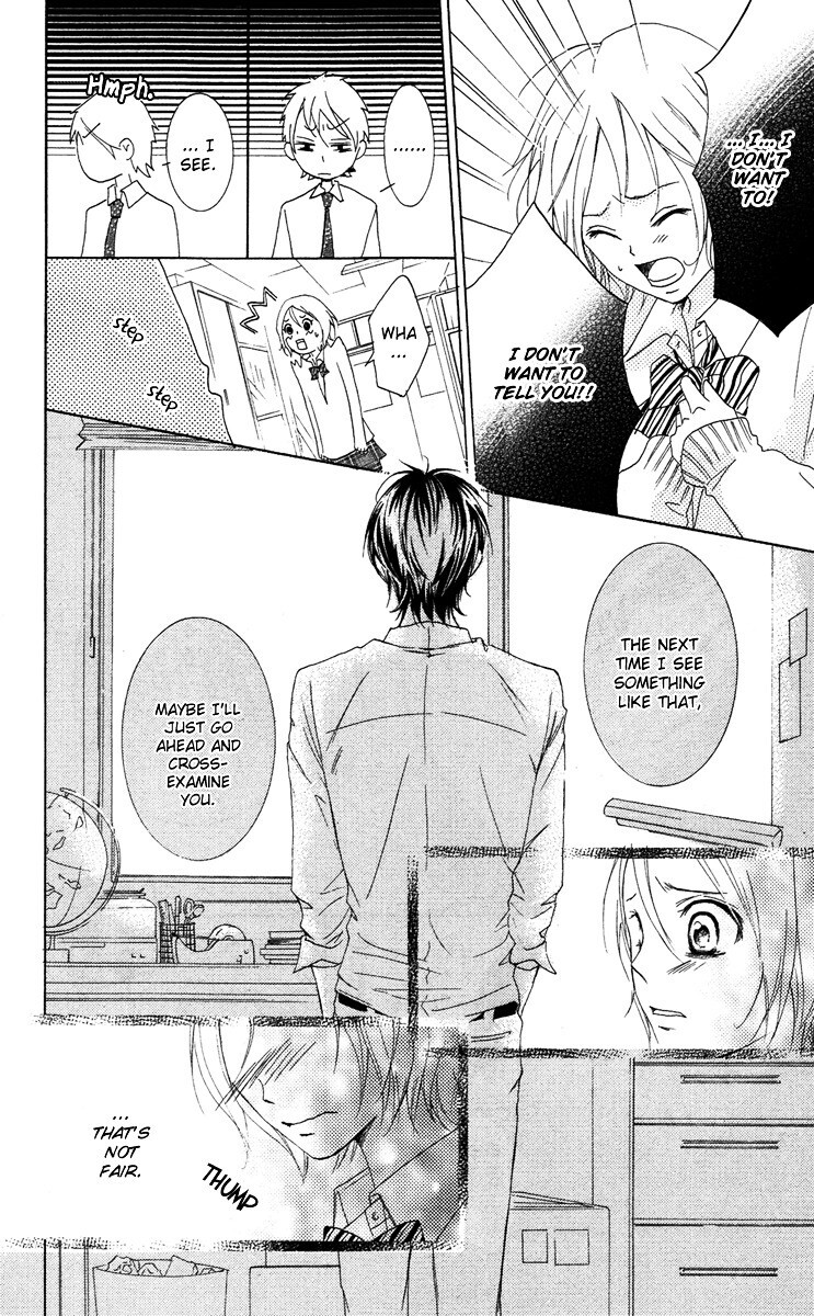 Read Orokamono no Koi Manga Online