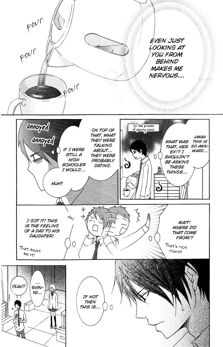 Read Orokamono no Koi Manga Online