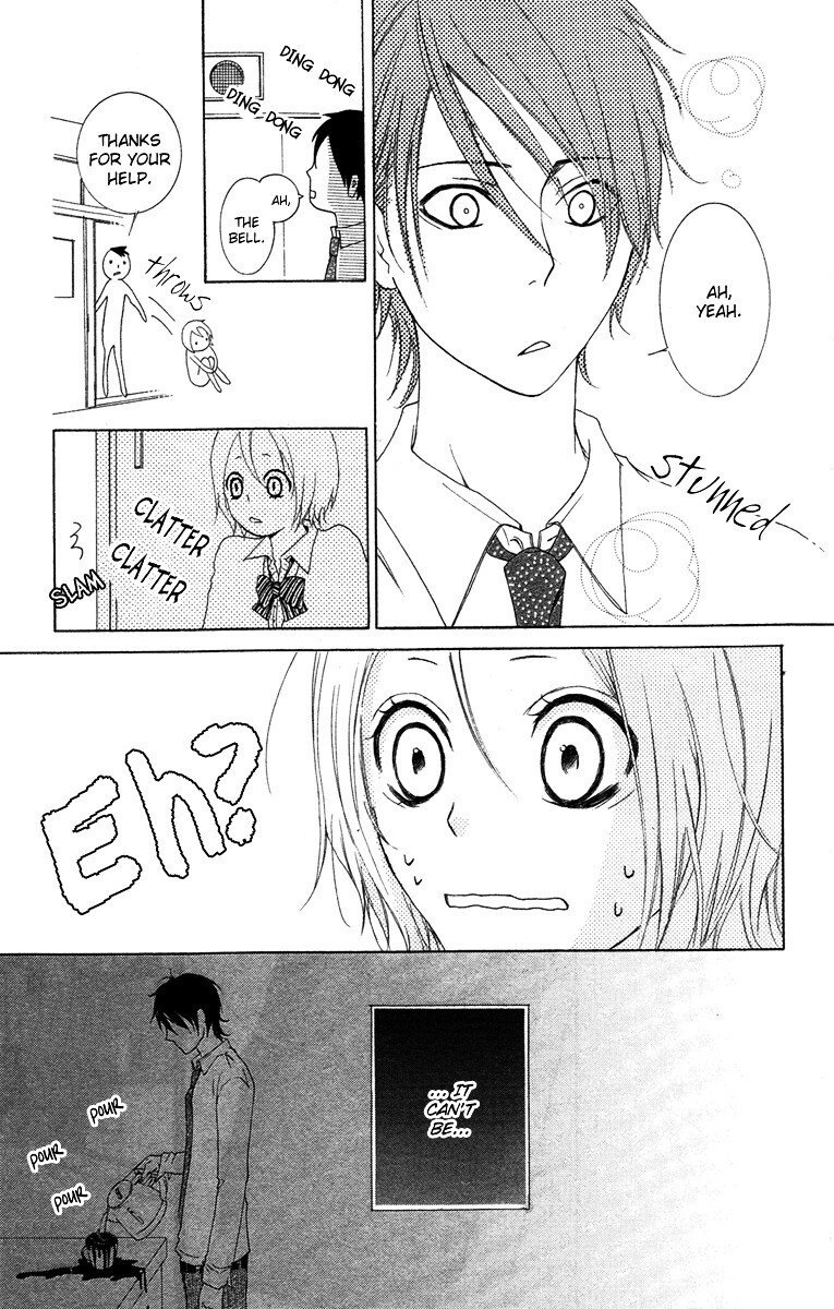 Read Orokamono no Koi Manga Online