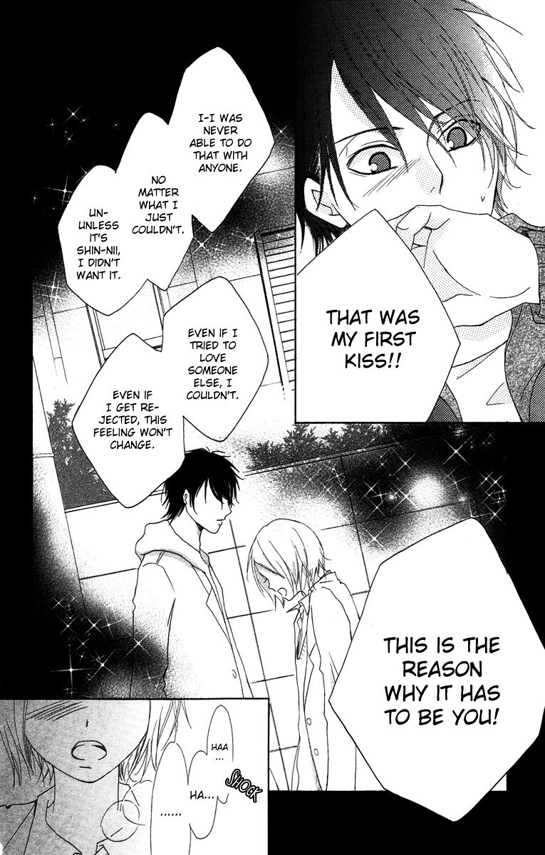 Read Orokamono no Koi Manga Online