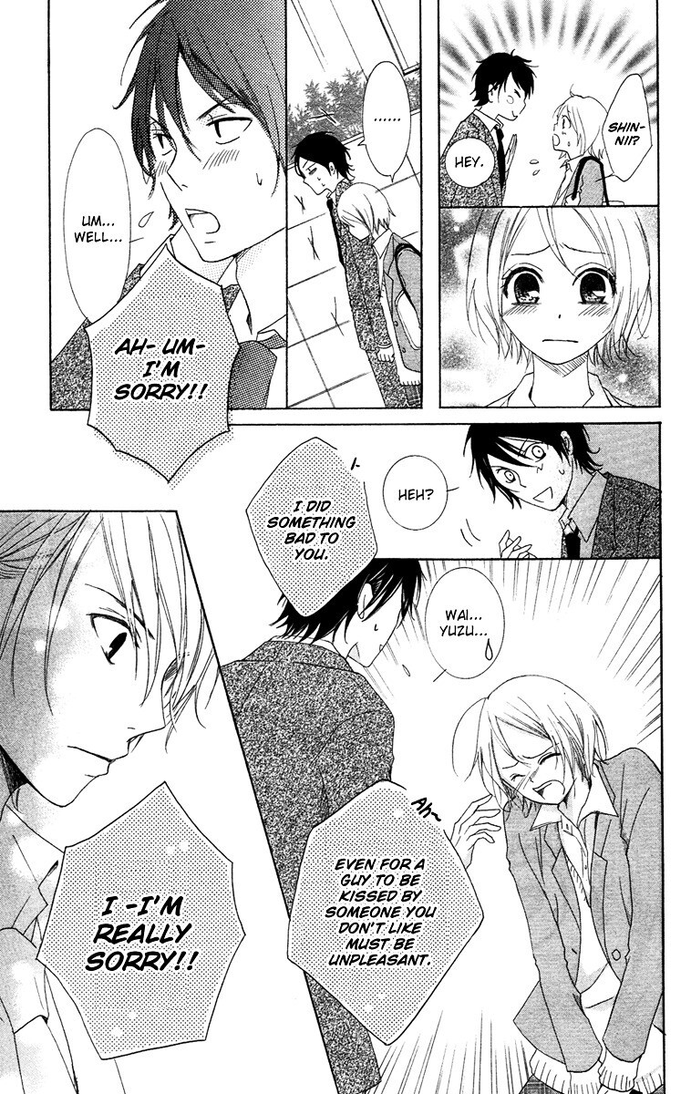 Read Orokamono no Koi Manga Online