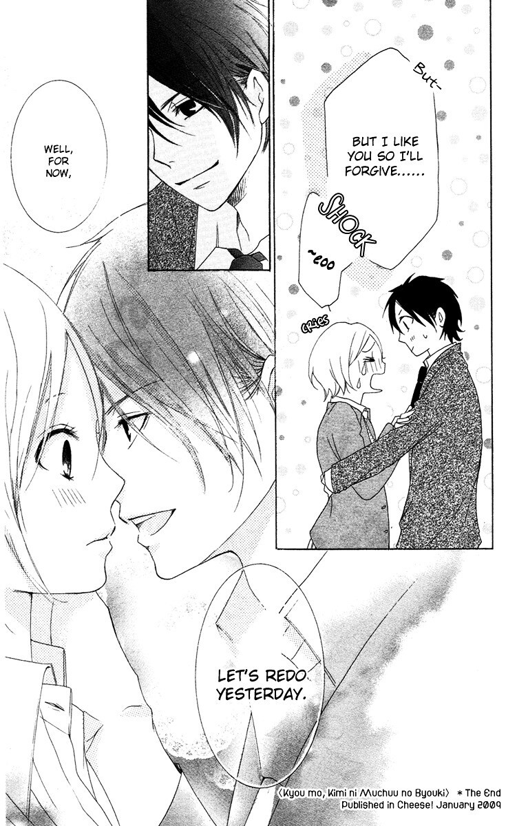 Read Orokamono no Koi Manga Online