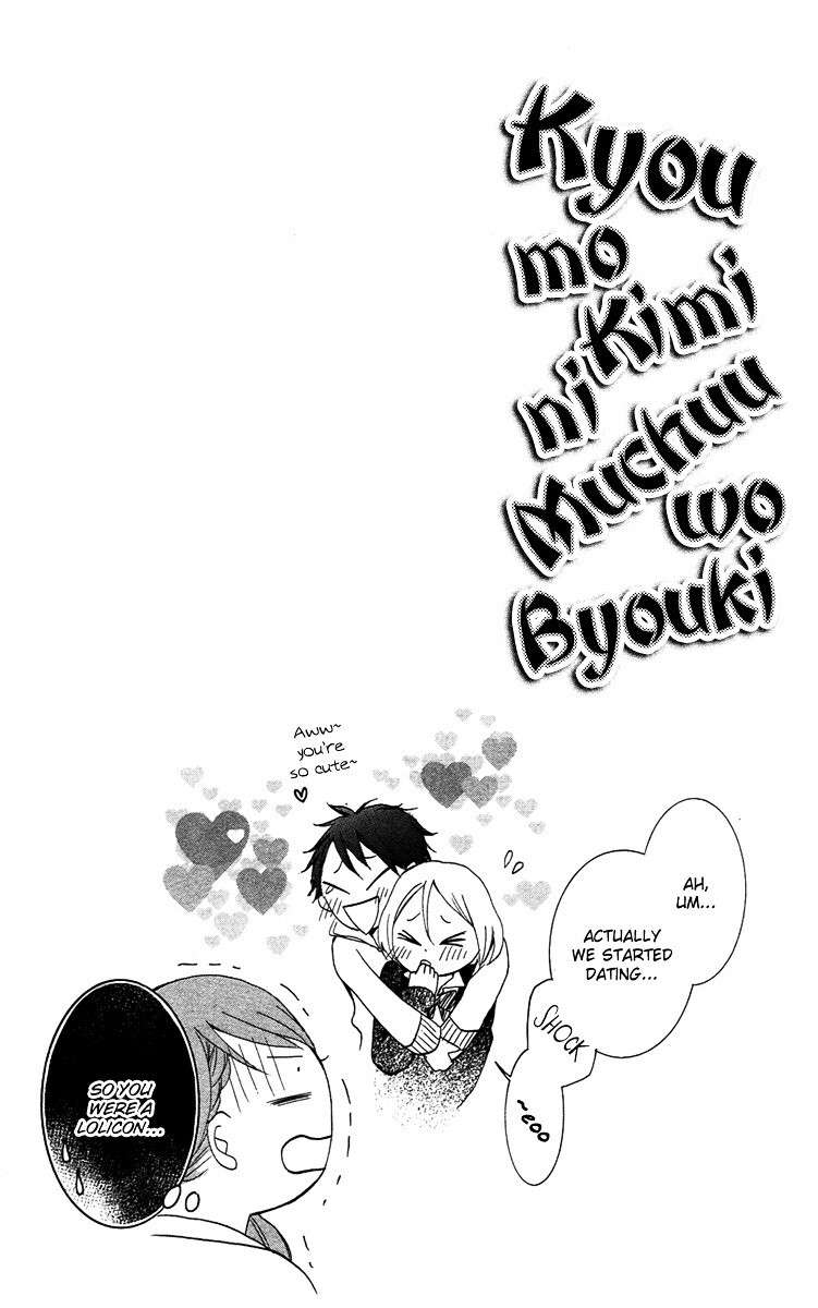 Read Orokamono no Koi Manga Online