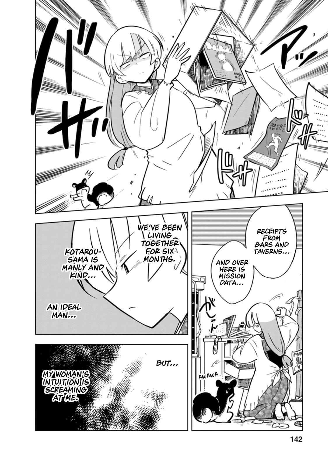 Read Oshinobi Dousei Manga Online