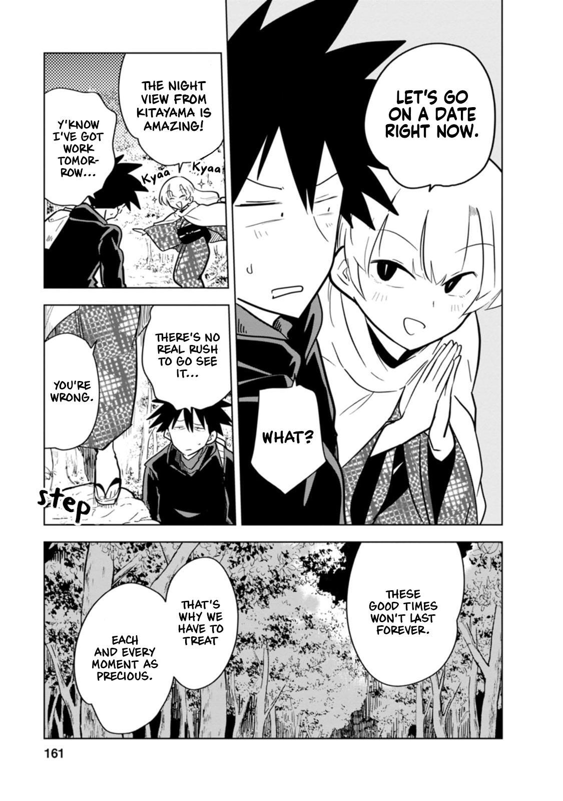 Read Oshinobi Dousei Manga Online