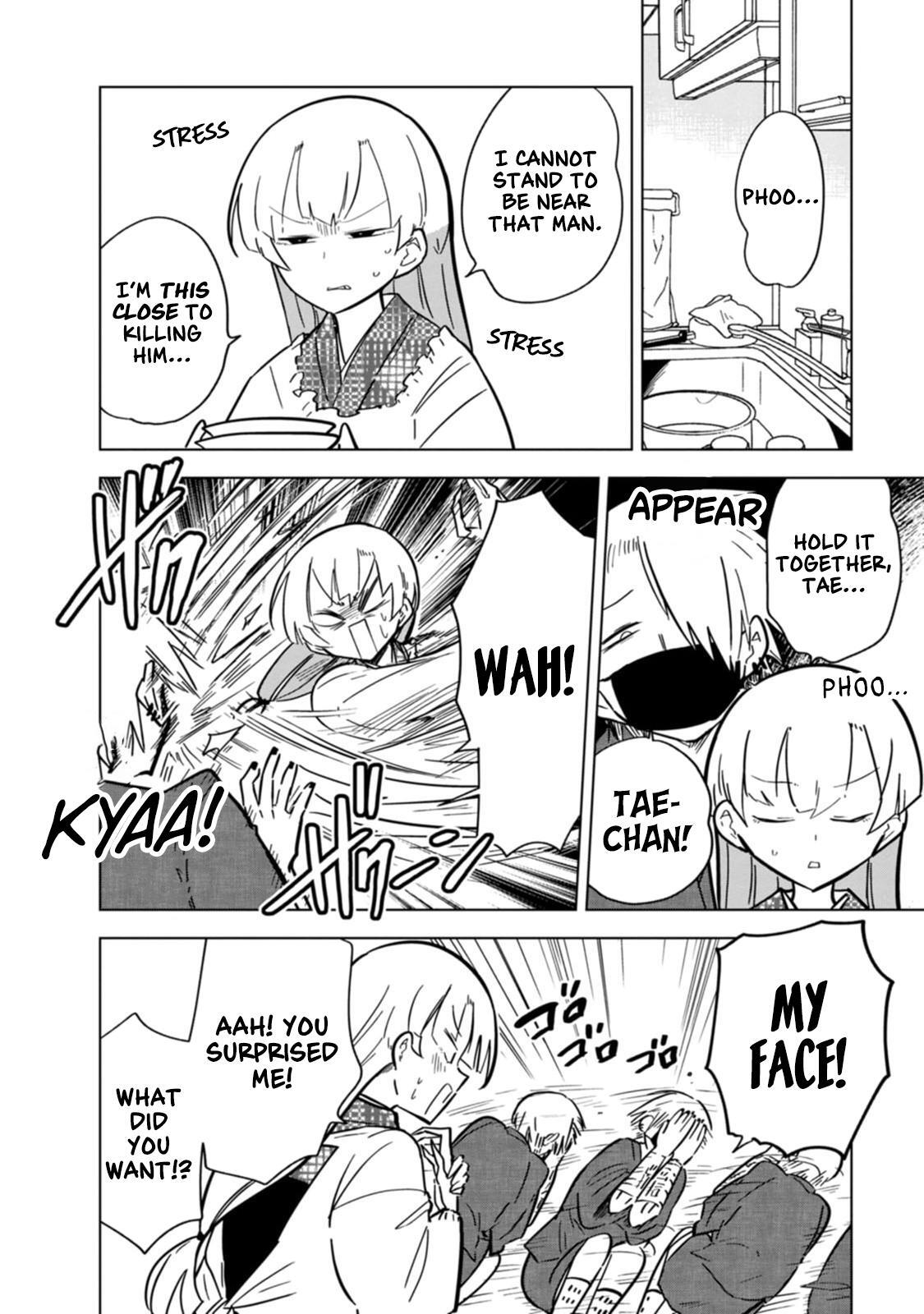 Read Oshinobi Dousei Manga Online