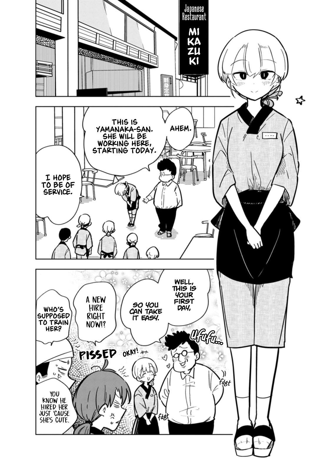 Read Oshinobi Dousei Manga Online