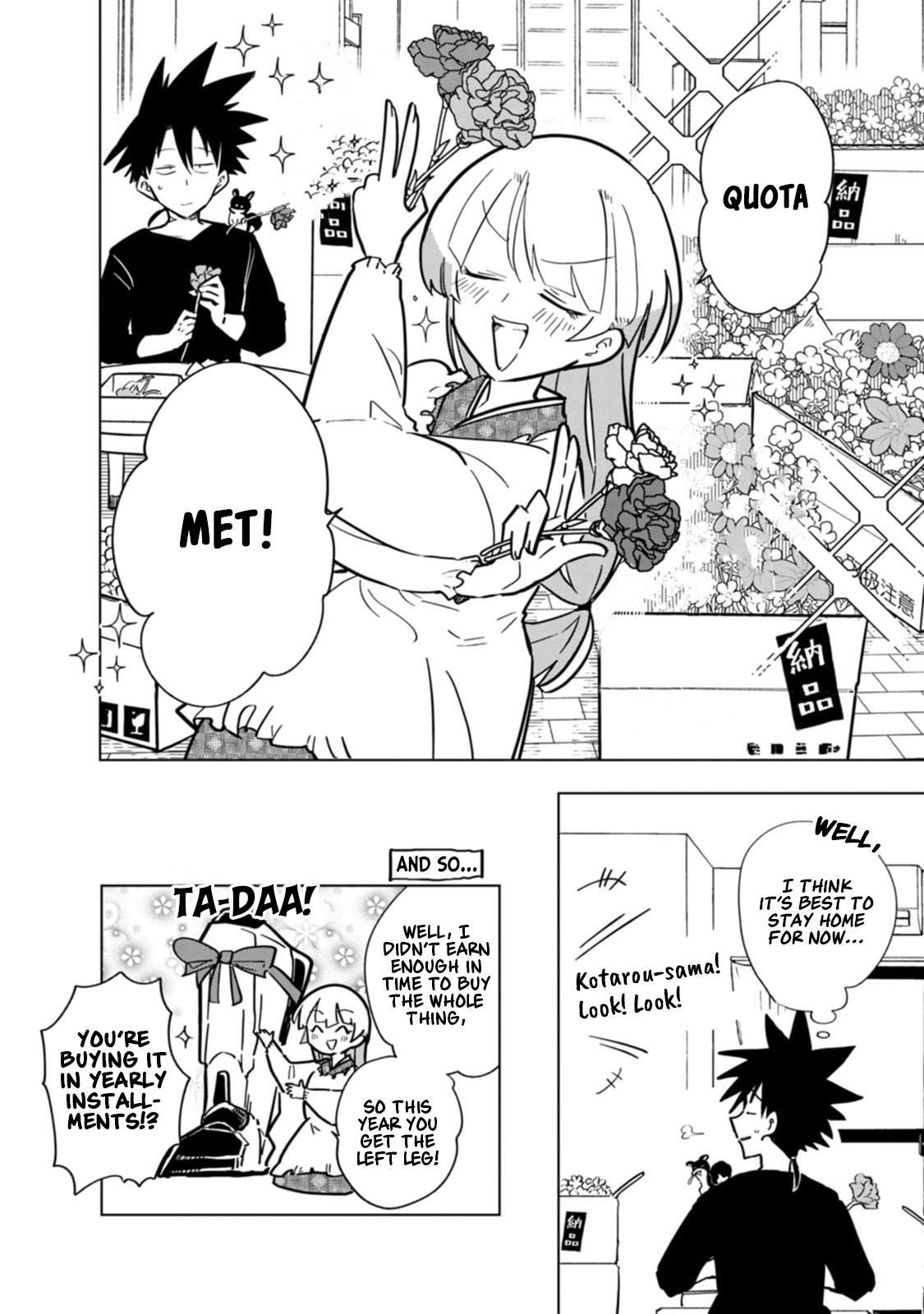 Read Oshinobi Dousei Manga Online