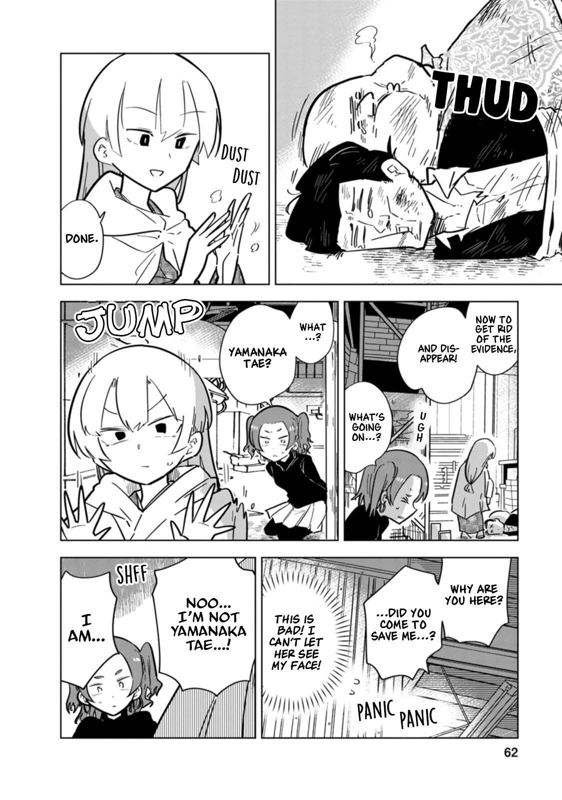 Read Oshinobi Dousei Manga Online