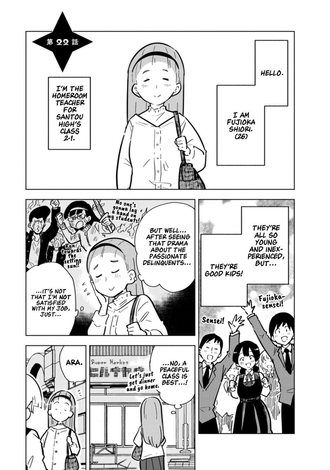 Read Oshinobi Dousei Manga Online