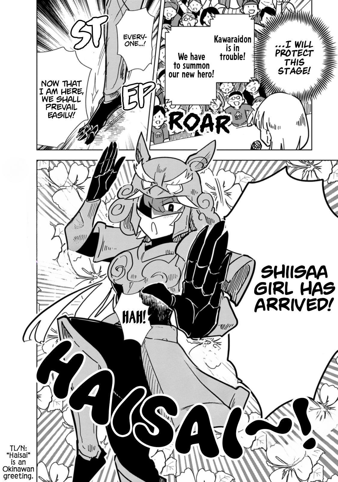 Read Oshinobi Dousei Manga Online