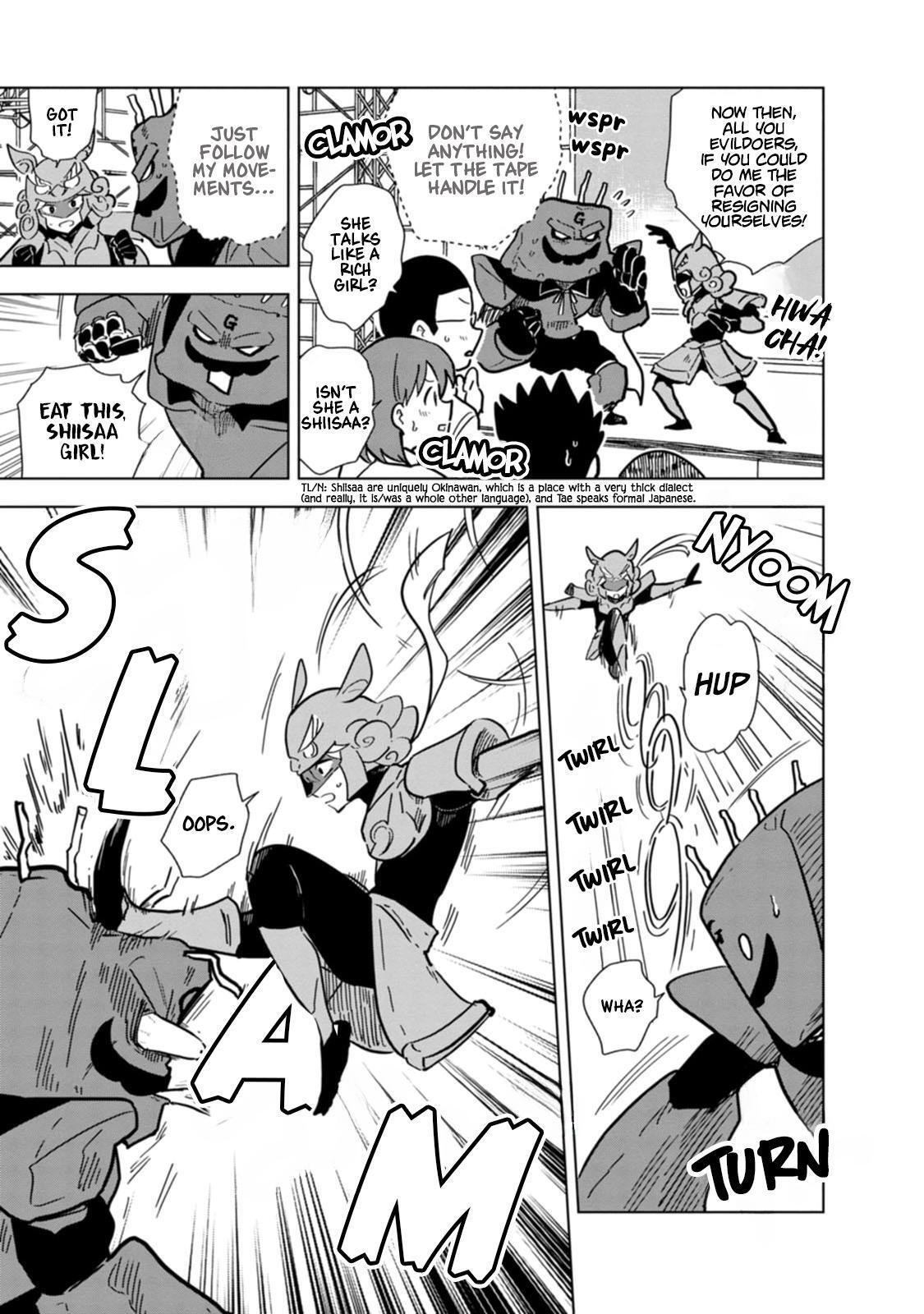 Read Oshinobi Dousei Manga Online