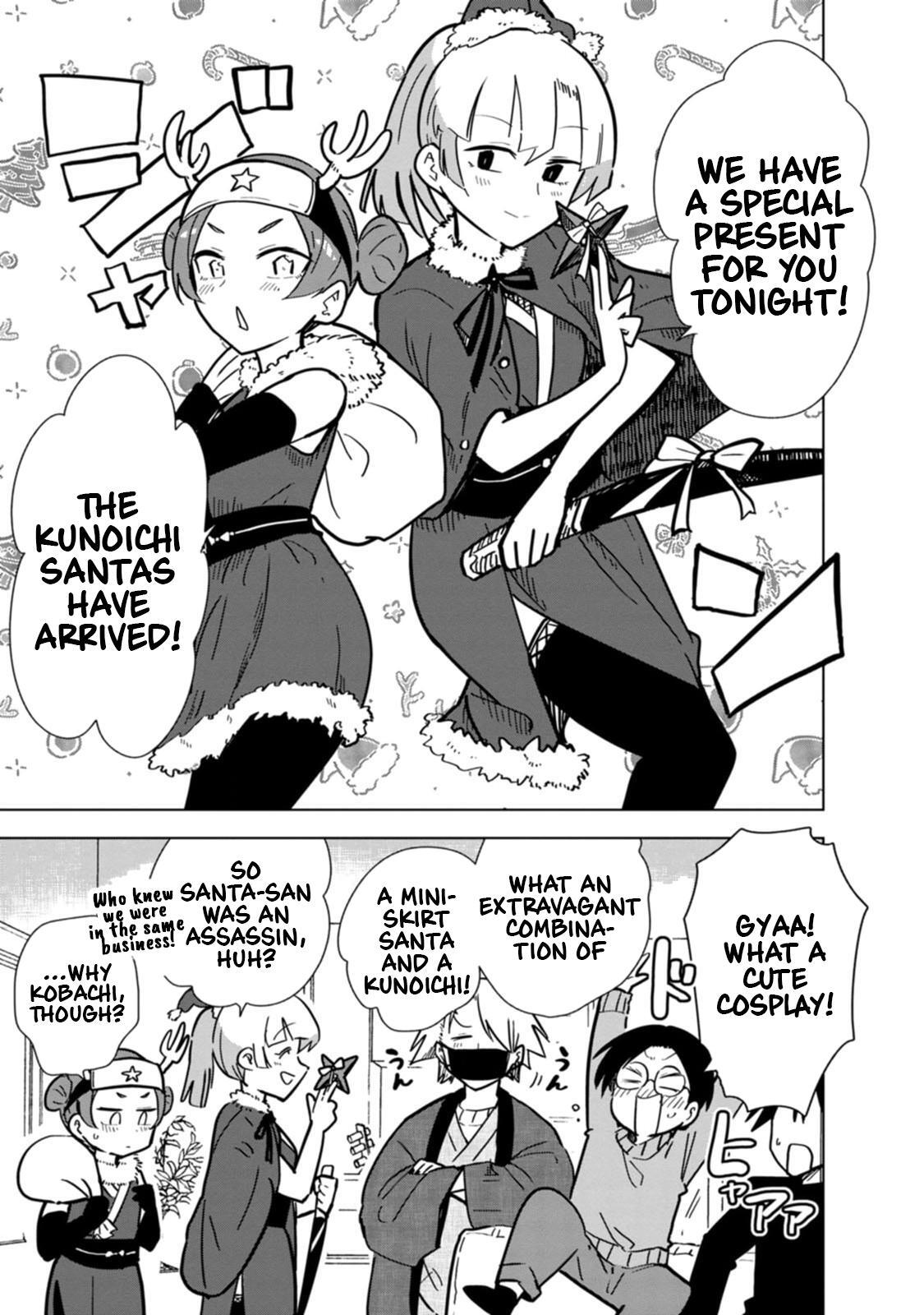 Read Oshinobi Dousei Manga Online