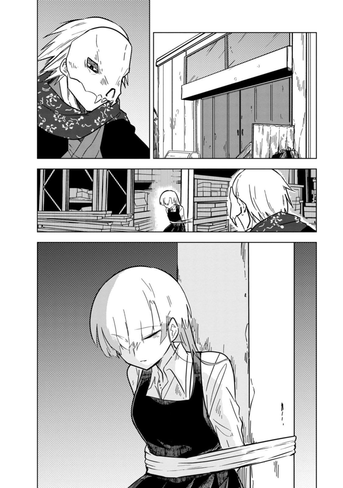 Read Oshinobi Dousei Manga Online