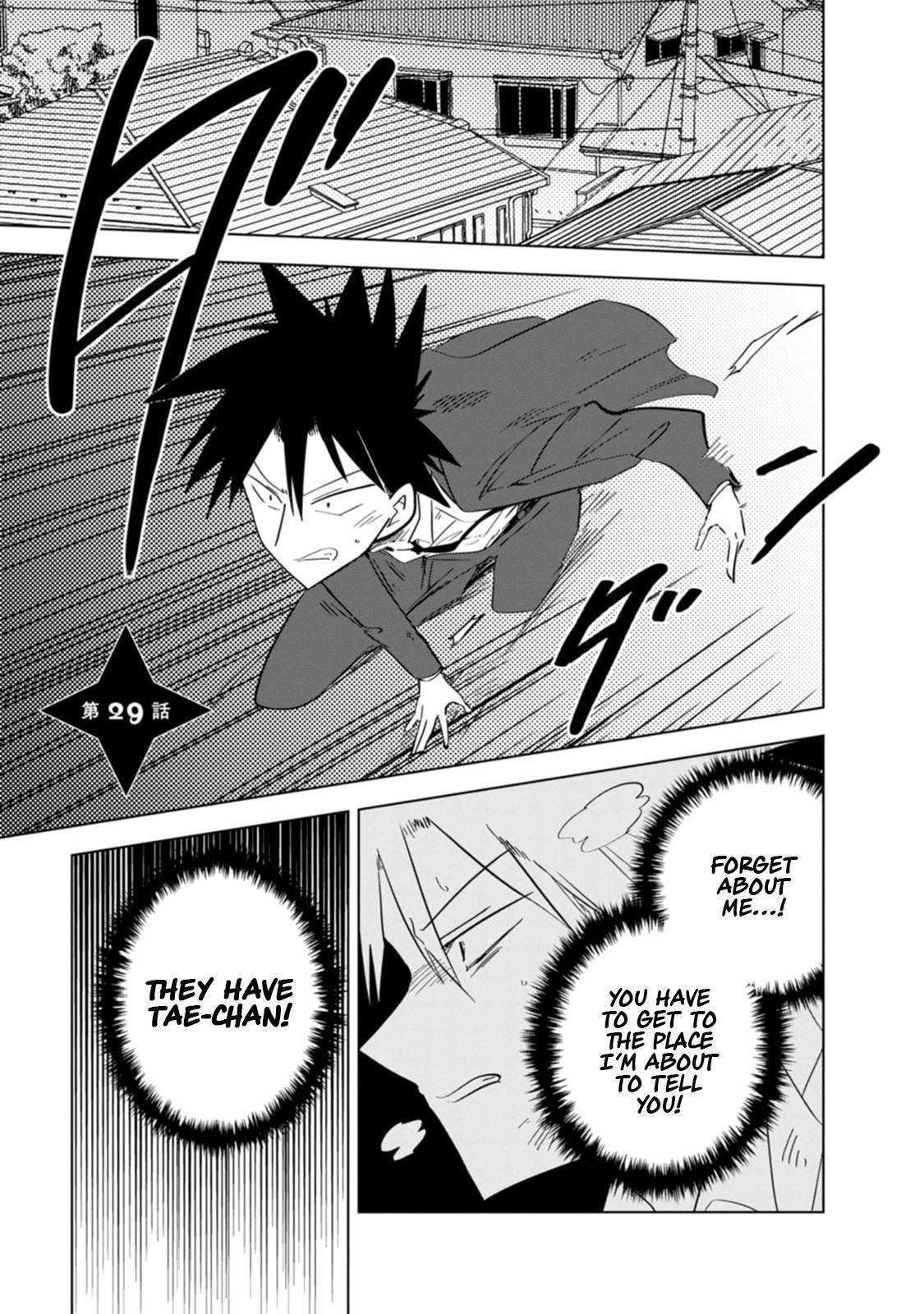 Read Oshinobi Dousei Manga Online