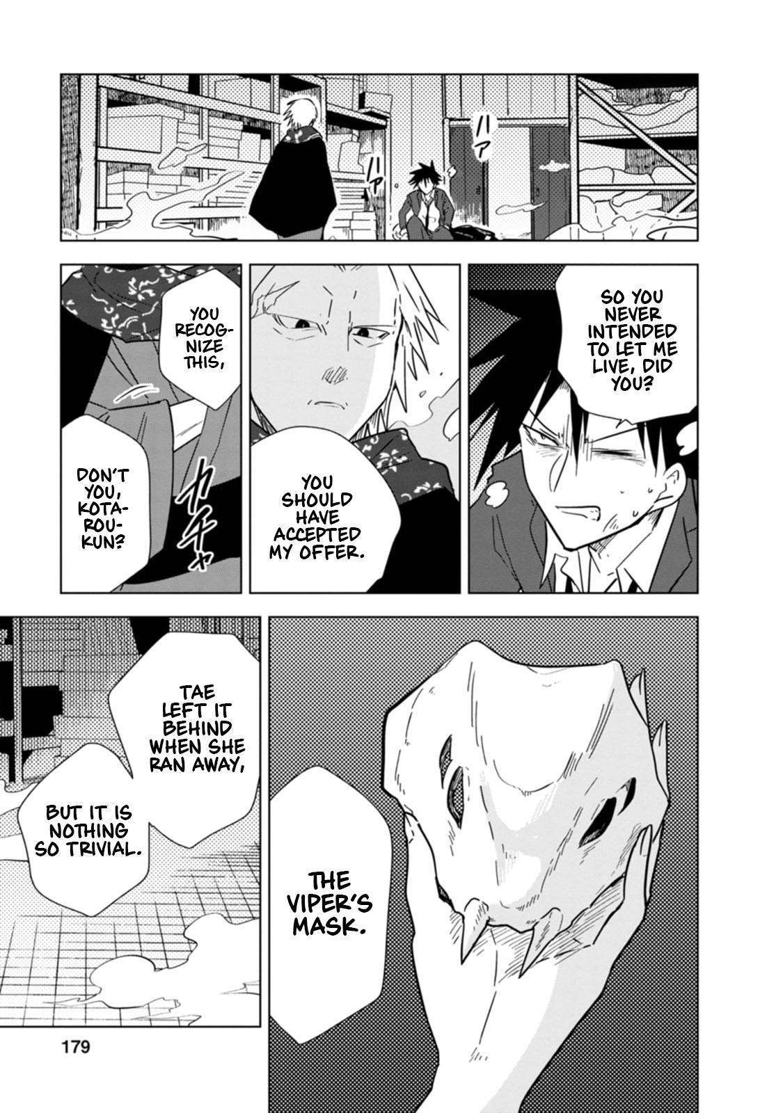 Read Oshinobi Dousei Manga Online