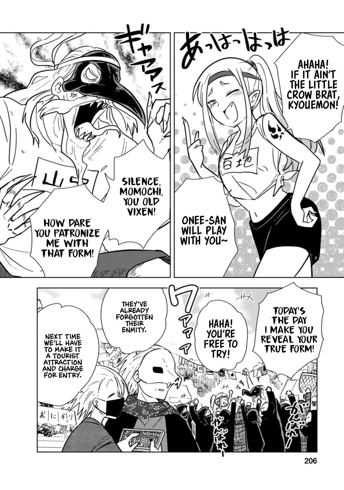 Read Oshinobi Dousei Manga Online
