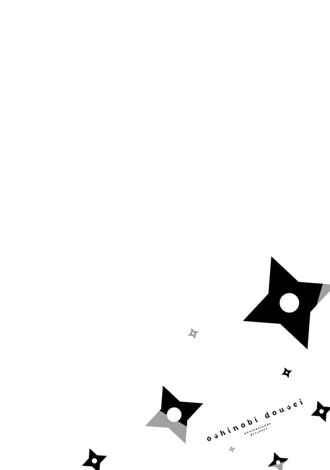 Read Oshinobi Dousei Manga Online