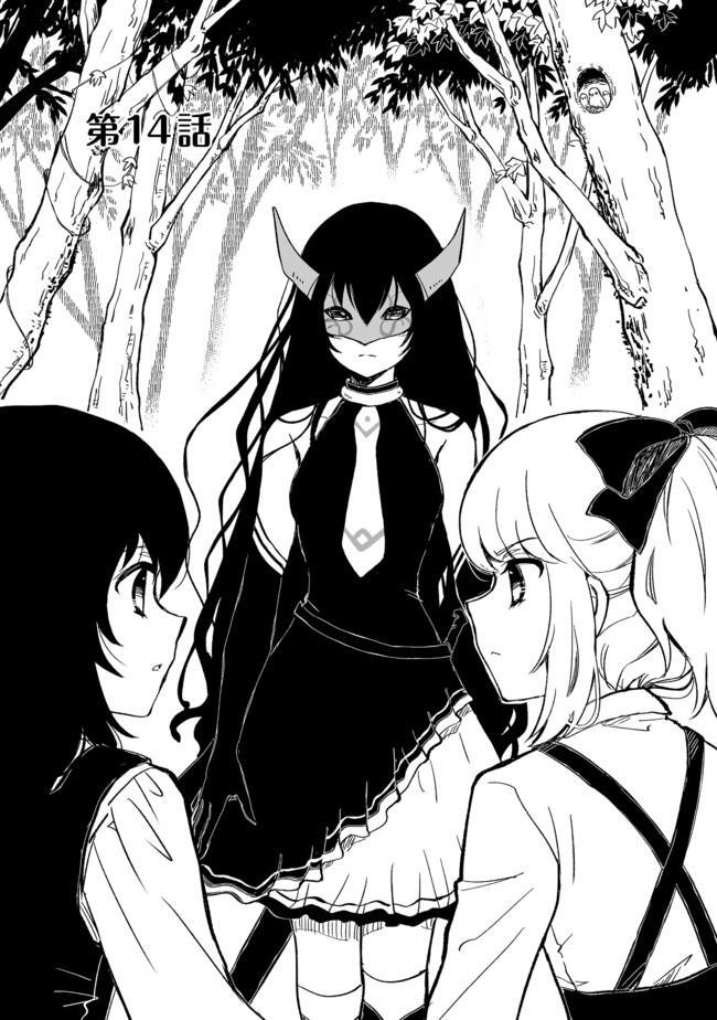 Read Ossan, Yuusha to Maou wo Hirou Manga Online