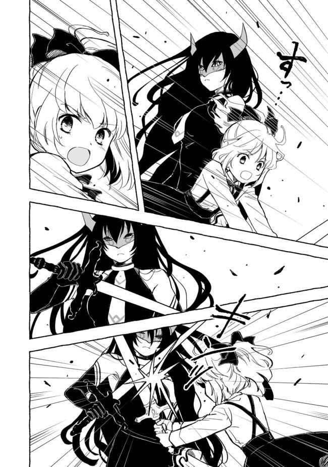 Read Ossan, Yuusha to Maou wo Hirou Manga Online