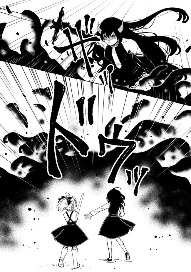 Read Ossan, Yuusha to Maou wo Hirou Manga Online