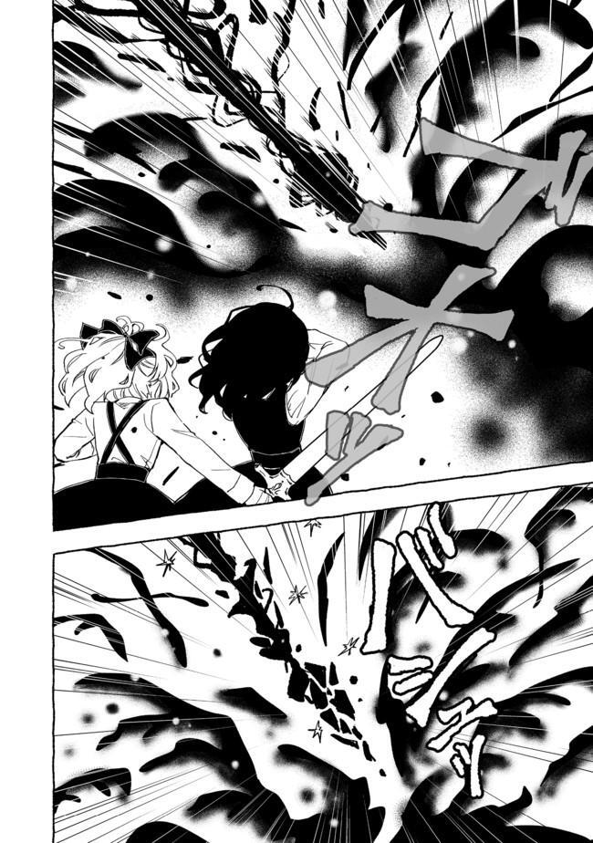 Read Ossan, Yuusha to Maou wo Hirou Manga Online