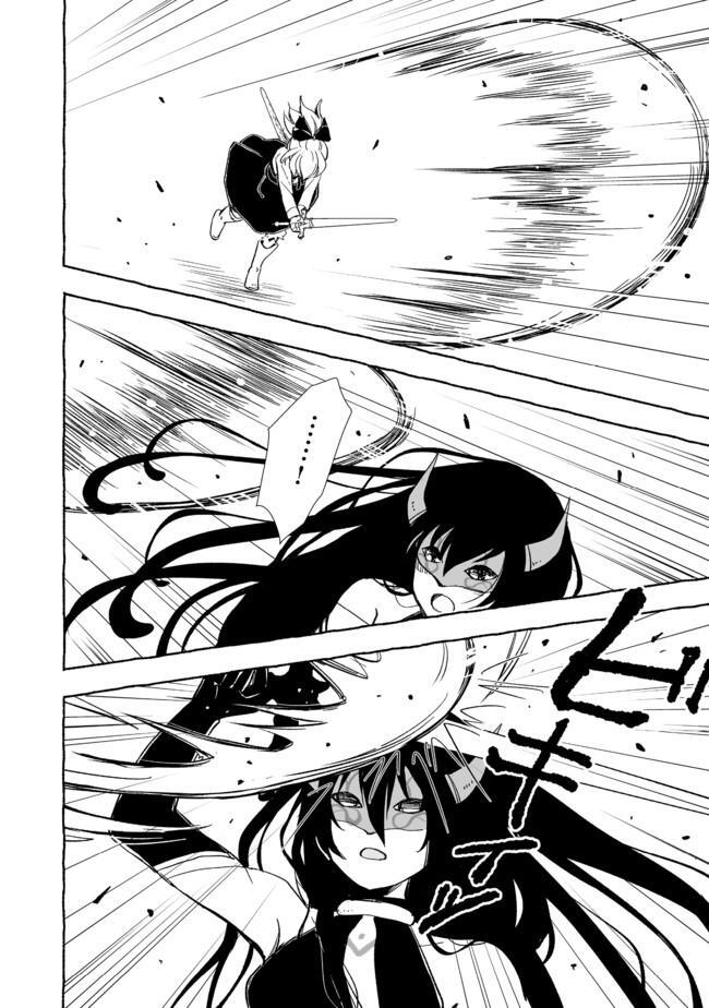 Read Ossan, Yuusha to Maou wo Hirou Manga Online