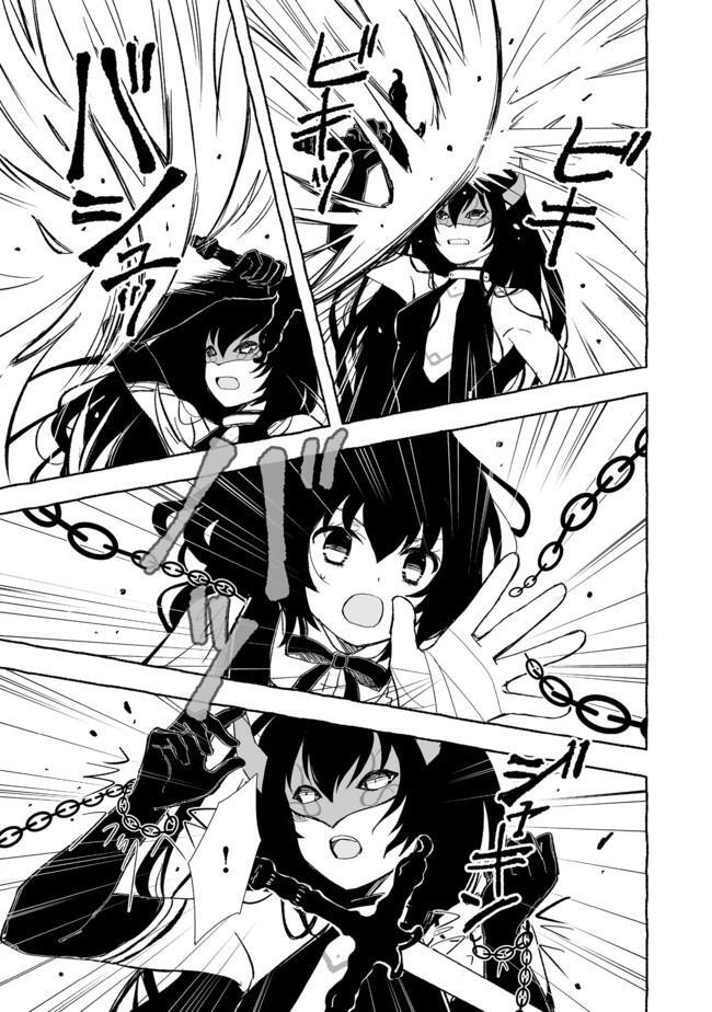 Read Ossan, Yuusha to Maou wo Hirou Manga Online