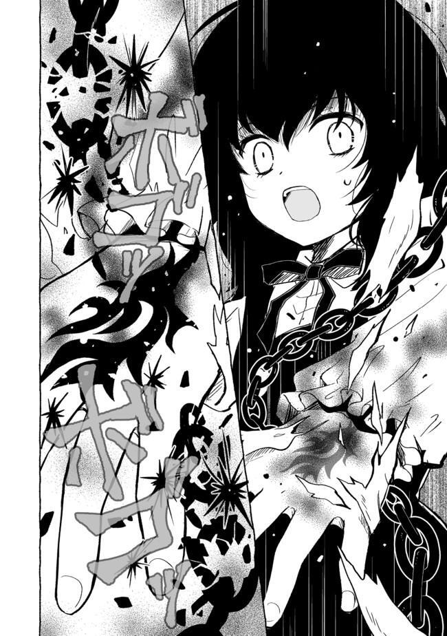 Read Ossan, Yuusha to Maou wo Hirou Manga Online