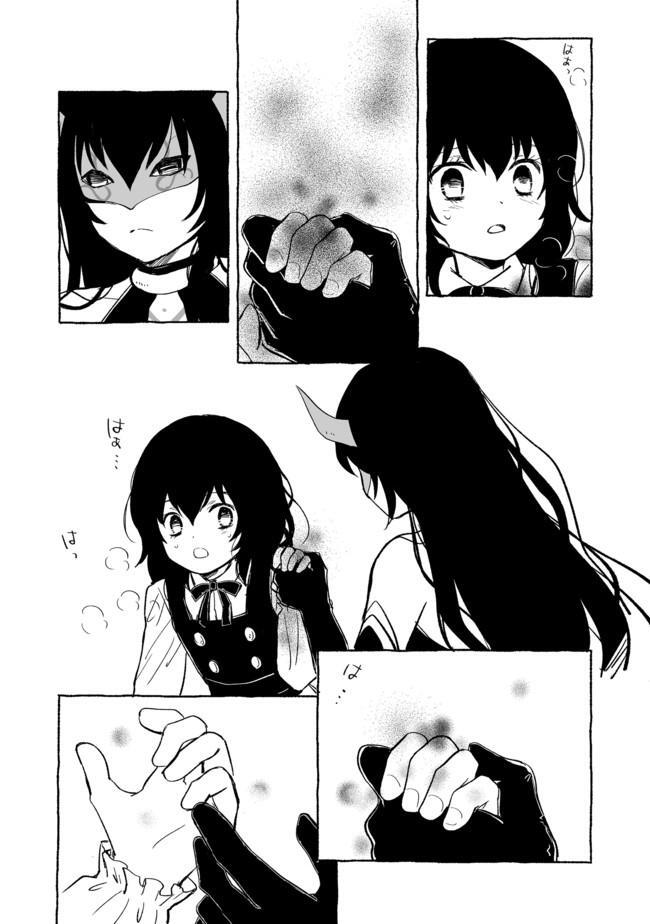 Read Ossan, Yuusha to Maou wo Hirou Manga Online