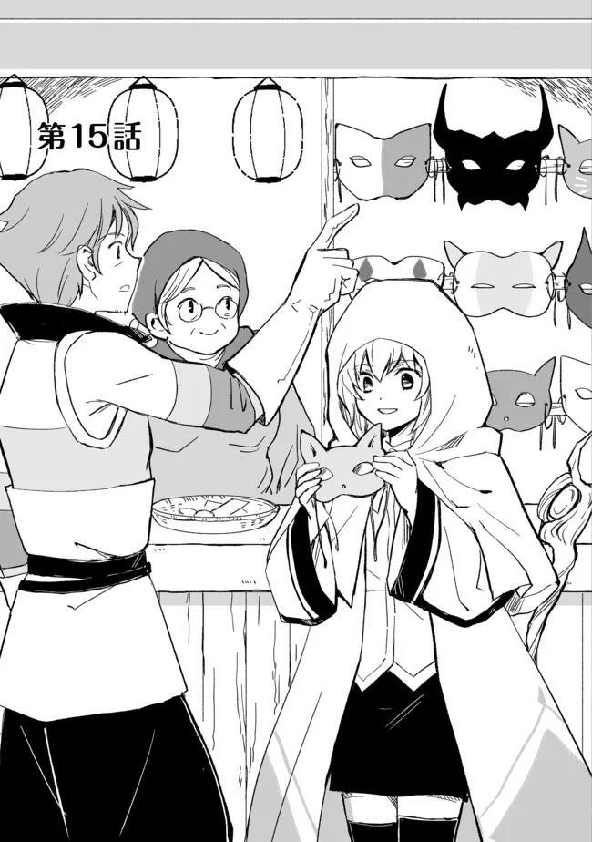 Read Ossan, Yuusha to Maou wo Hirou Manga Online