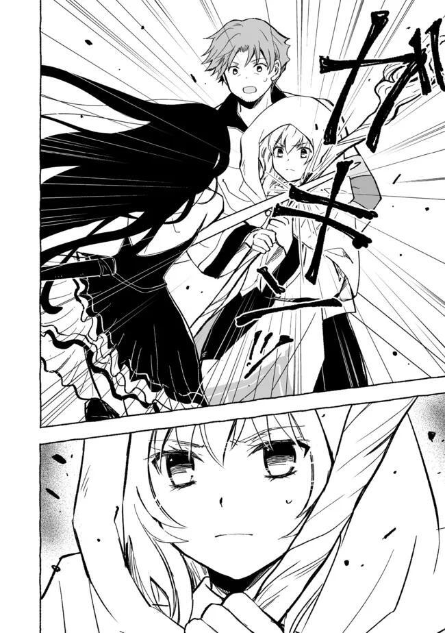Read Ossan, Yuusha to Maou wo Hirou Manga Online