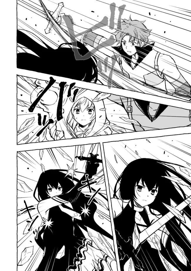 Read Ossan, Yuusha to Maou wo Hirou Manga Online