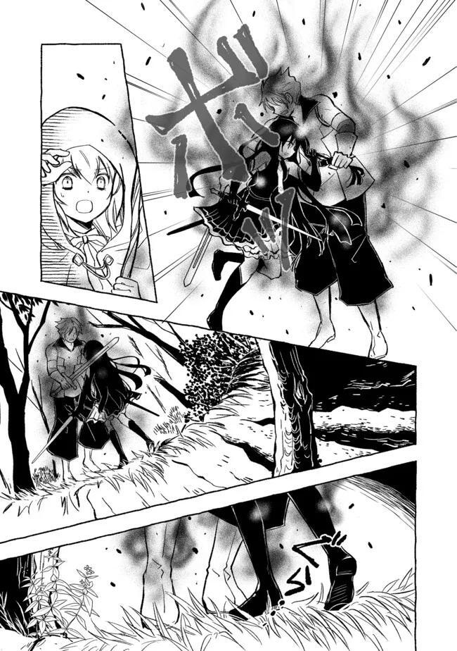 Read Ossan, Yuusha to Maou wo Hirou Manga Online