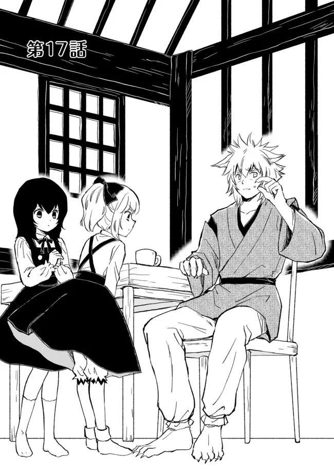Read Ossan, Yuusha to Maou wo Hirou Manga Online